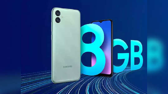 Samsung ने ८५०० रुपयांमध्ये लाँच केला  Galaxy M04, फोनमध्ये 4GB व्हर्च्युअल रॅम सपोर्ट