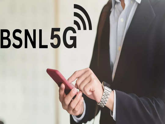 BSNL 5G : প্রতীকী ছবি