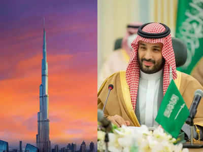 धरती से आकाश छूने की तैयारी में सऊदी अरब, बनाएगा बुर्ज खलीफा से 2 गुना ऊंचा टावर, जानें खर्च