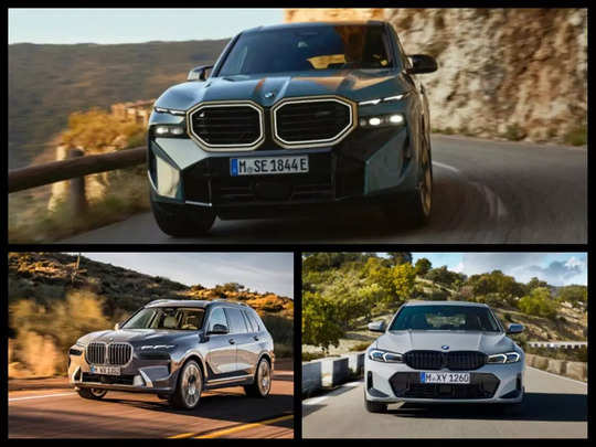 BMW XM, X7 facelift, M340i : প্রতীকী ছবি