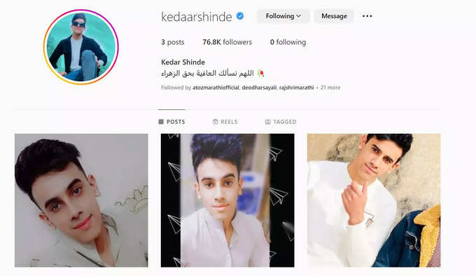 kedar shinde account hacked
