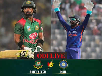 Ind vs Ban: बांग्लादेश से भारत लड़ेगा सम्मान की जंग, तीसरे वनडे में कुछ ही देर में टॉस