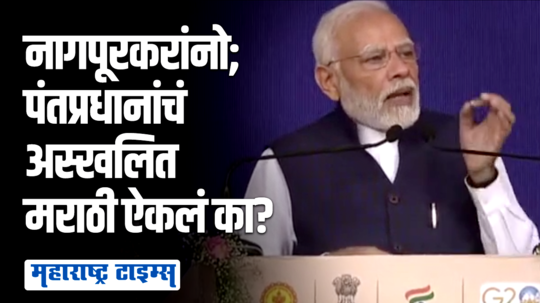 आज संकष्टी चतुर्थी, टेकडीच्या बाप्पाला माझं वंदन; मराठीत संवाद साधत मोदींची दणक्यात