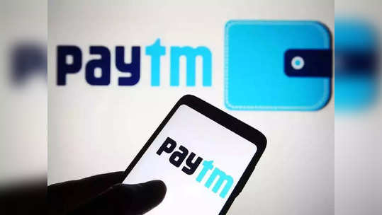 Paytm Buyback Offer: पेटीएमचा शेअर बायबॅक प्लॅन अडकून राहणार? गुंतवणूकदारांची चिंता वाढवणारी बातमी आली समोर