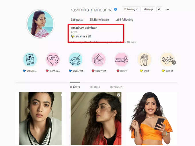 रश्मिका मंदानाचे इन्स्टाग्राम हॅक? अकाउंटमध्ये असं काय दिसतंय की अभिनेत्रीचे फॉलोअर्स  घटले