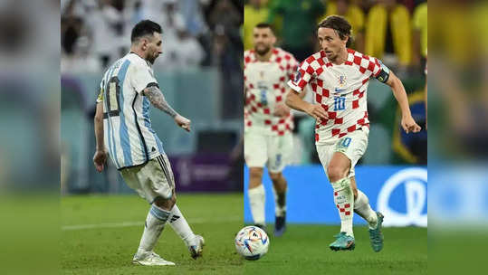 Croatia vs Argentina: फुटबॉल वर्ल्ड कप उपांत्य फेरीत अर्जेंटिना विरुद्ध क्रोएशिया यातील द्वंद्व