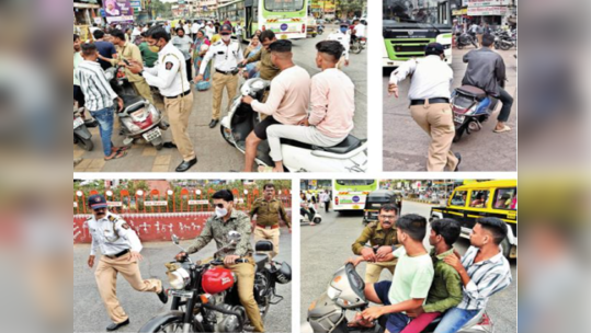 बेफिकीर दुचाकीस्वार ऐकेचना; दिवसाकाठी साडेचारशे जणांवर कारवाई