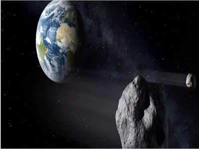 Mystery Asteroid భూమికి అత్యంత చేరువుగా క్రిస్మస్ ఆస్టరాయిడ్.. వచ్చేది ఎప్పుడంటే?