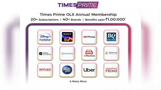 देशव्यापी पुरस्कार कार्यक्रमासाठी OLX ऑटोची Times Prime सोबत भागीदारी