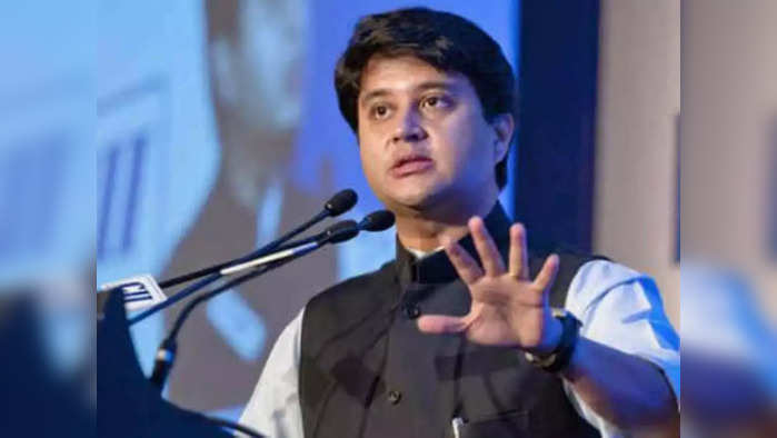 Jyotiraditya Scindia : প্রতীকী ছবি