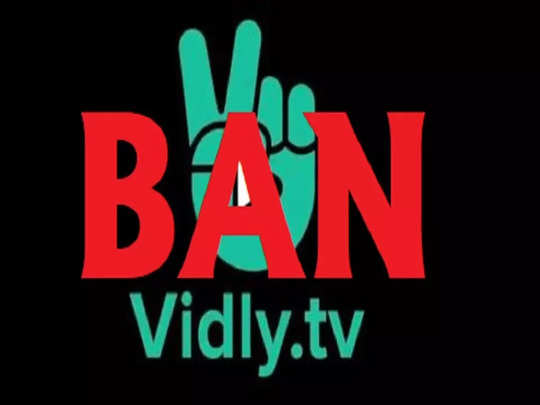 Vidly TV Ban In India : প্রতীকী ছবি