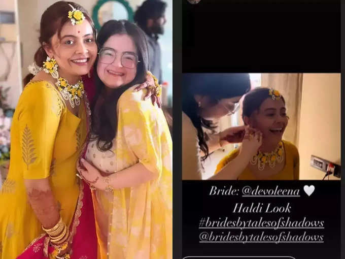 Devoleena Bhattacharjee haldi ceremony