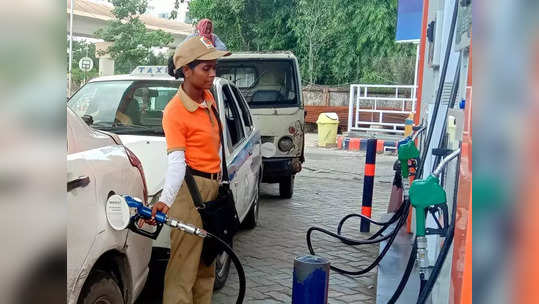 Petrol Prices Today: पेट्रोल-डिझेलचे दर वाढले की, कमी झाले? तुमच्या शहरांतील किमती काय? जाणून घ्या