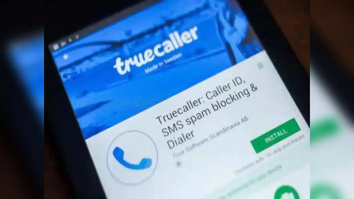 Truecaller : প্রতীকী ছবি