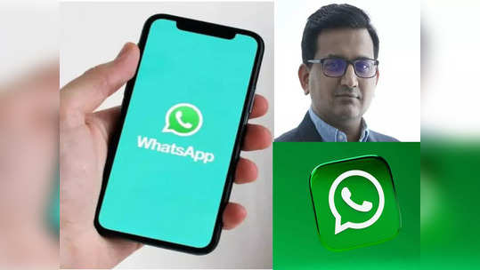 WhatsApp Pay: WhatsApp पे च्या इंडिया हेडचा चार महिन्यातच राजीनामा