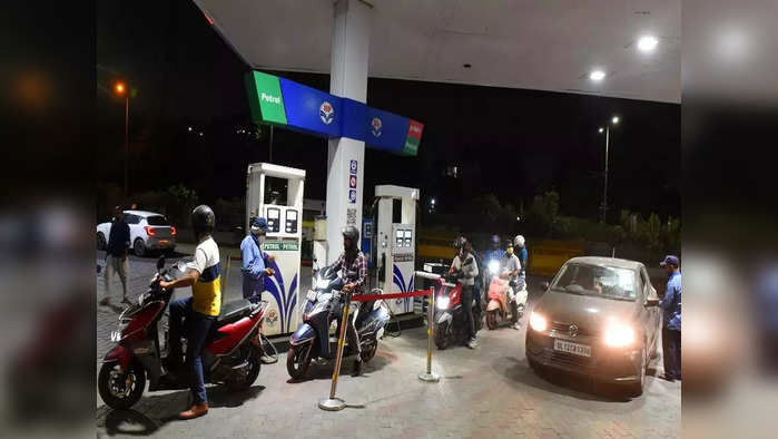 PETROL-DIESEL PRICE TODAY