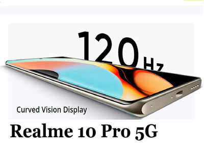 ये हैं साल 2022 के टॉप-5 बेस्ट 5G स्मार्टफोन, कीमत 20,000 रुपये से कम 