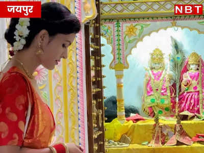 भगवान से शादी करने के बाद जयपुर की पूजा ने कही बड़ी बात, जानें क्यों मीरा से तुलना पर है नाराज 