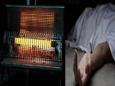 Sambhal Heater Accident: ठंड से बचाव के लिए जलाया गैस हीटर, वेंटिलेशन नहीं था... संभल में फिर हो गई ये अनहोनी