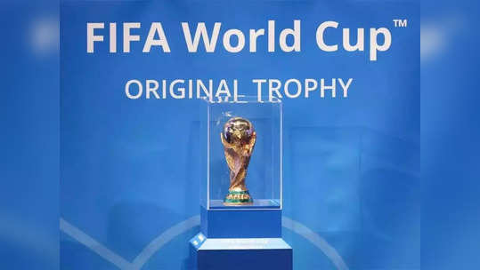 FIFA World Cup - विजेत्या संघाला मिळणार नाही खरी ट्रॉफी, जाणून घ्या काय आहे संपूर्ण प्रकरण