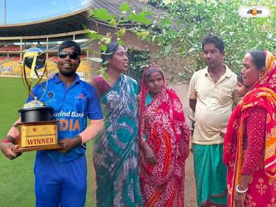 T20 World Cup : ছেলে বাড়ি ফিরলেই তৈরি হবে মাংস-পিঠে, চ্যাম্পিয়ন শুভেন্দুর অপেক্ষায় কৈমা গ্রাম