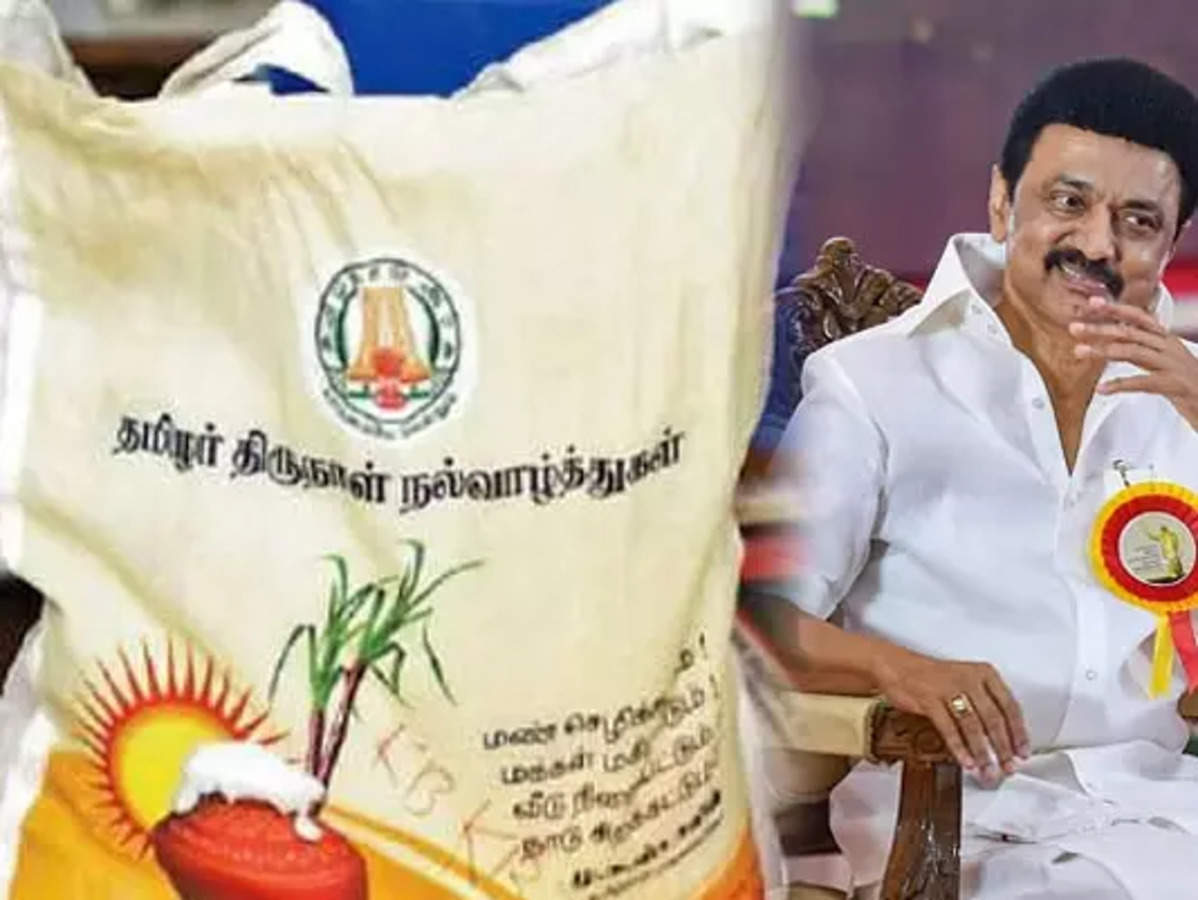 பை இல்லாமல் பொங்கல் பரிசுத் தொகுப்பை வாங்குவோருக்கு டோக்கன்: தமிழக அரசு |  Token for Pongal gift package buyers without a bag: Government of Tamil Nadu  - hindutamil.in