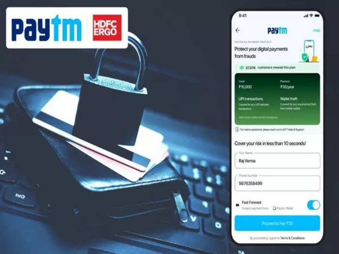 Paytm in collaboration with HDFC ERGO launches insurance for digital transaction up to Rs 10,000