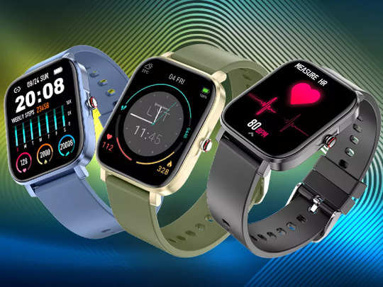 Smart Watches In Low Price से फिटनेस ट्रैकिंग के साथ मिलेगा स्मार्ट लुक, इनमें हैं कई नए फीचर्स 