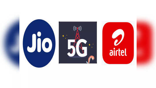 आतापर्यंत या शहरात पोहोचली Airtel आणि Jio ची 5G सर्विस, पाहा लिस्ट