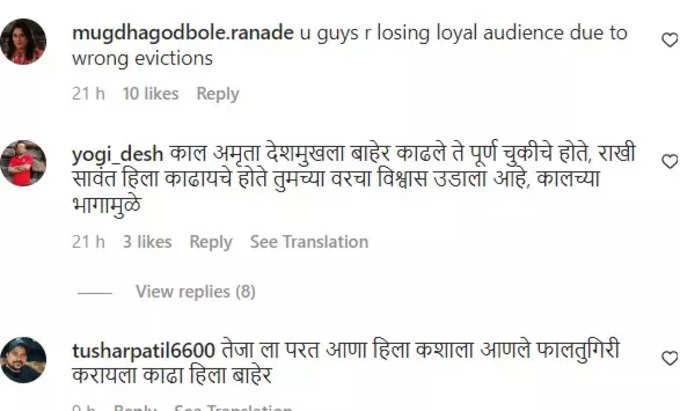 चुकीचं एलिमिनेशन, कमी TRP, राखीही फ्लॉप! ‘बिग बॉस मराठी ४’ला का म्हटलं जातंय सर्वात बोगस सीझन?