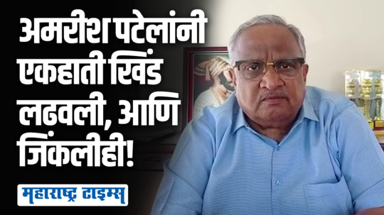 अख्खा शिरपूर तालुका भाजपच्या ताब्यात, अमरीश पटेलांचा धडकी भरवणारा पॅटर्न!