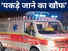 navbharat times -