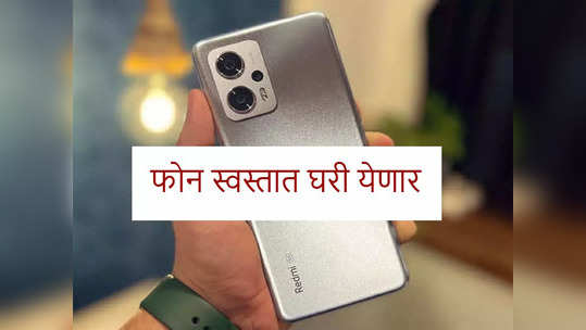 पॉवरफुल प्रोसेसरसह येणाऱ्या Redmi K50i ची किंमत झाली कमी, पाहा फीचर्स