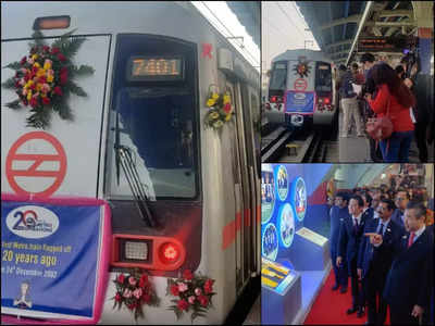Delhi Metro: 20 साल पहले... इसी ट्रेन से शुरू हुई थी दिल्‍ली मेट्रो, आज लें स्‍पेशल राइड का मजा 