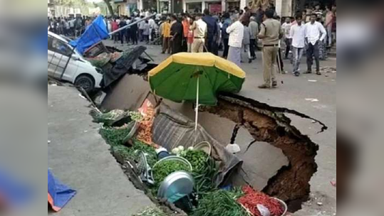 ख्रिसमसच्या खरेदीची लगबग, रस्ता दुभंगून अख्खा बाजारच शिरला जमिनीत