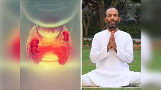 Yoga for Thyroid : घशाचा आजार थायरॉईडला मुळापासून नष्ट करतात हे 4 उपाय, एक्सपर्ट्सनी सांगितलेली पद्धत करा फॉलो