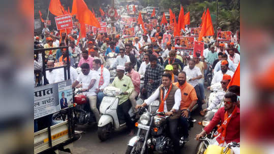 Kolhapur : धडकी भरवणारी सीमा भागातील मराठी भाषिकांची रॅली; ठाकरे गटासह शिंदे गटही सहभागी