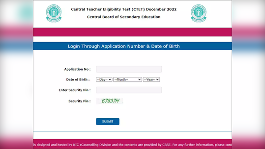 CTET Admit Cards : सीटीईटी प्रवेशपत्रे टप्प्याटप्प्याने उपलब्ध होणार; 'अशी' होणार परिक्षा