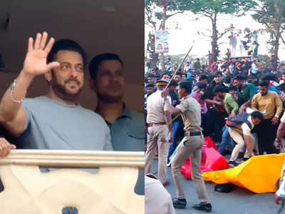 Salman Fans Lathi Charge: सलमान के बर्थडे पर पुलिस ने फैंस पर किया लाठीचार्ज, एक झलक पाने को बेकाबू हुई भीड़ 
