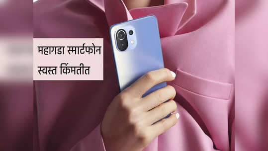 ३४ हजाराचा 5g स्मार्टफोन ८ हजार रुपये स्वस्त मिळतोय, पाहा बेस्ट डील