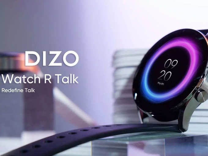 Dizo Watch R