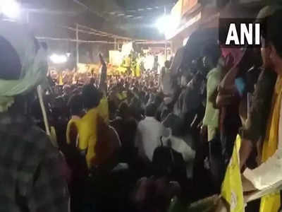 Naidu Road Show Stampede: नेल्लूर भगदड़ में अब तक 8 की मौत, पीएम मोदी ने भी किया दो-दो लाख के मुआवजे का ऐलान 