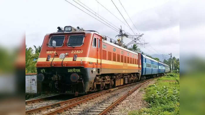 Indian Railway: ফাইল ফটো