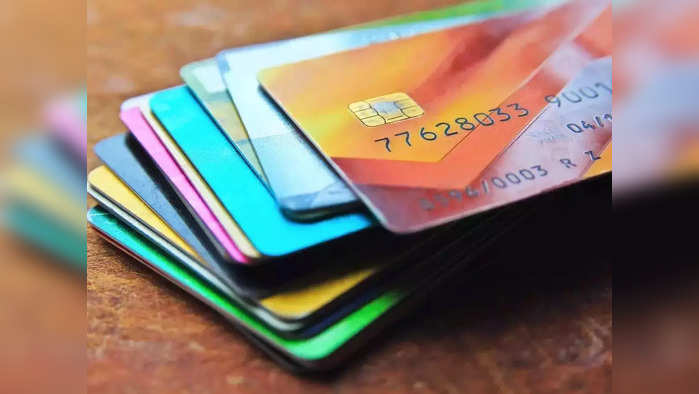 Credit Cards: ফাইল ফটো