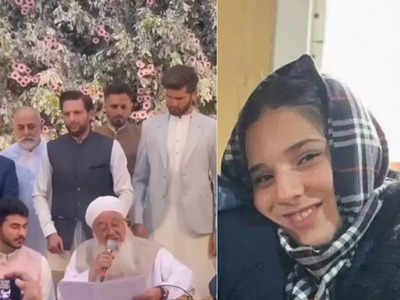 Shahid Afridi Daughter Marriage: शाहिद अफरीदी की बड़ी बेटी का हुआ निकाह, होने वाले दामाद शाहीन अफरीदी भी हुए शामिल 