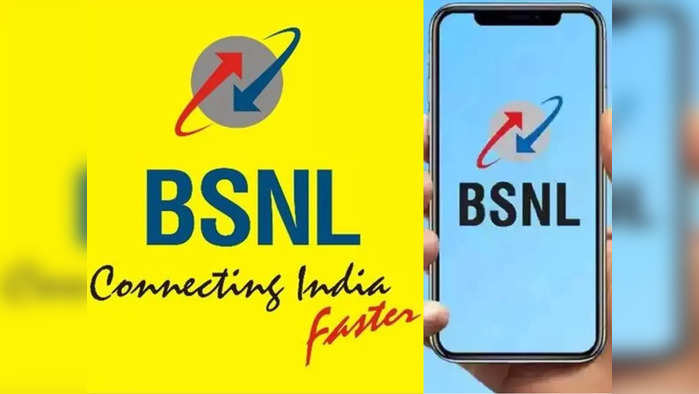 BSNL Recharge