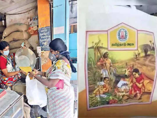 Pongal bonanza: Rs 2500 in cash, gift hampers for 2.6 crore rice ration  cardholders, announces TN CM – Navjeevan Express