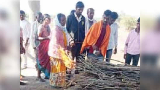 मी सारी जिंदगी माझी तुला जपणार आहे... सरणापर्यंत बहीण-भावाचे प्रेम, ताईने दिला मुखाग्नी