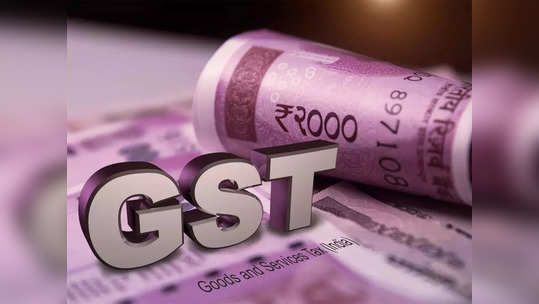 GST मधून कमाईचा नवा विक्रम; डिसेंबर महिन्यात संकलन १५% वाढले, 'इतका' मिळाला जीएसटी