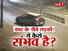 navbharat times -